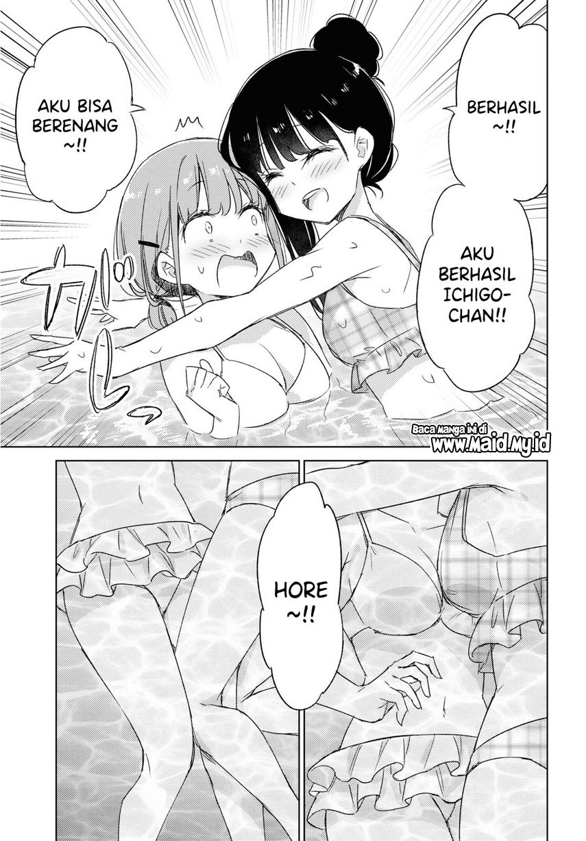 Please Spoil Me, Hinamori-san! chapter 15