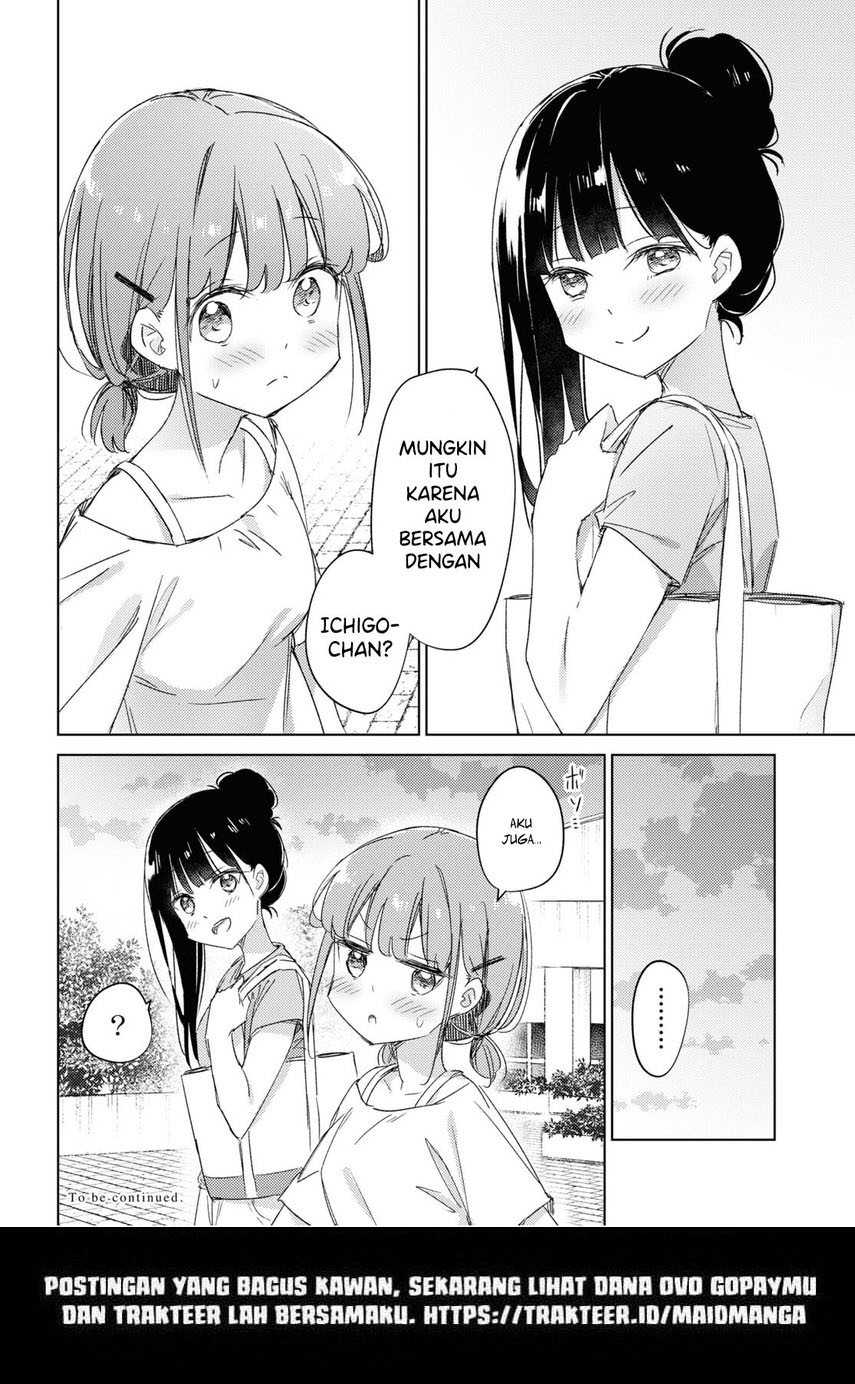 Please Spoil Me, Hinamori-san! chapter 15