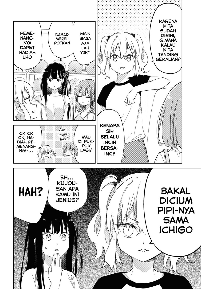 Please Spoil Me, Hinamori-san! chapter 17