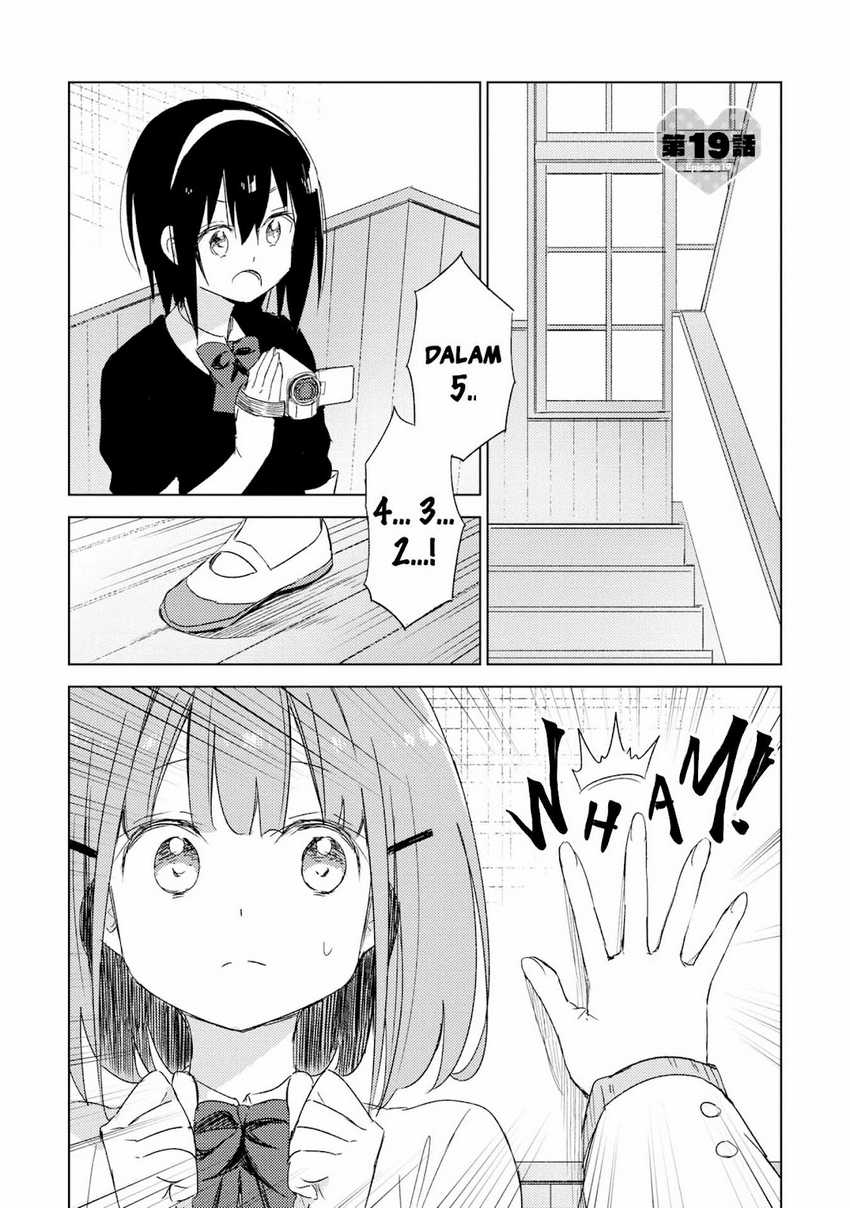 Please Spoil Me, Hinamori-san! chapter 19