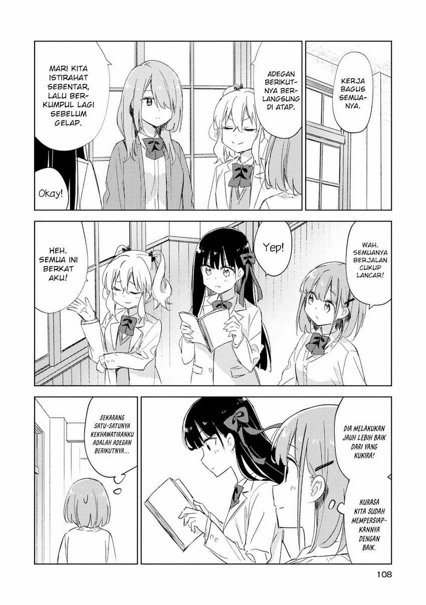 Please Spoil Me, Hinamori-san! chapter 19