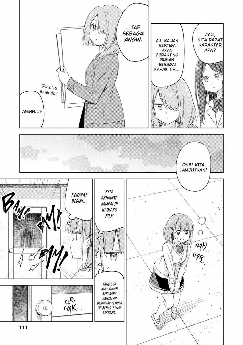 Please Spoil Me, Hinamori-san! chapter 19