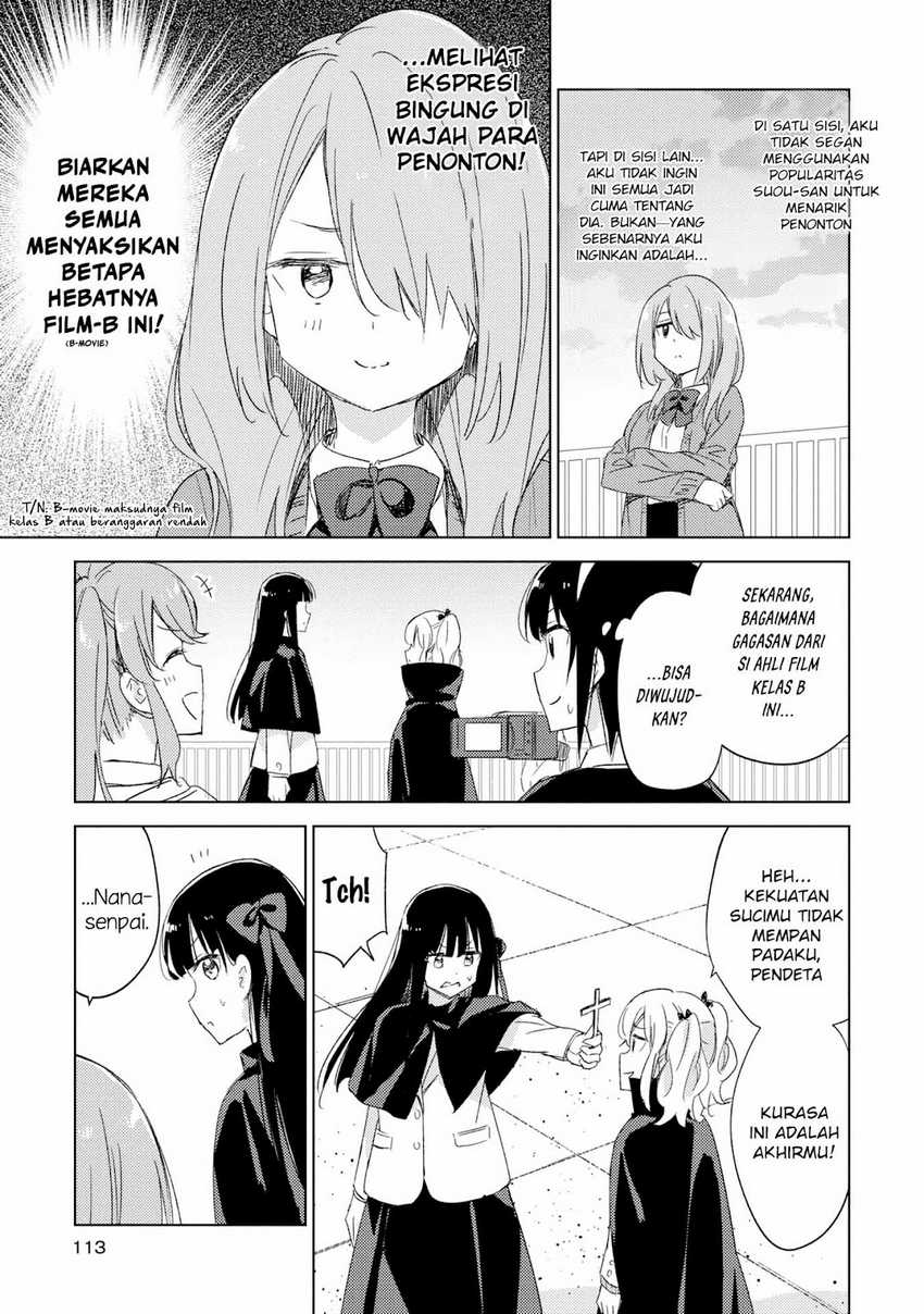 Please Spoil Me, Hinamori-san! chapter 19