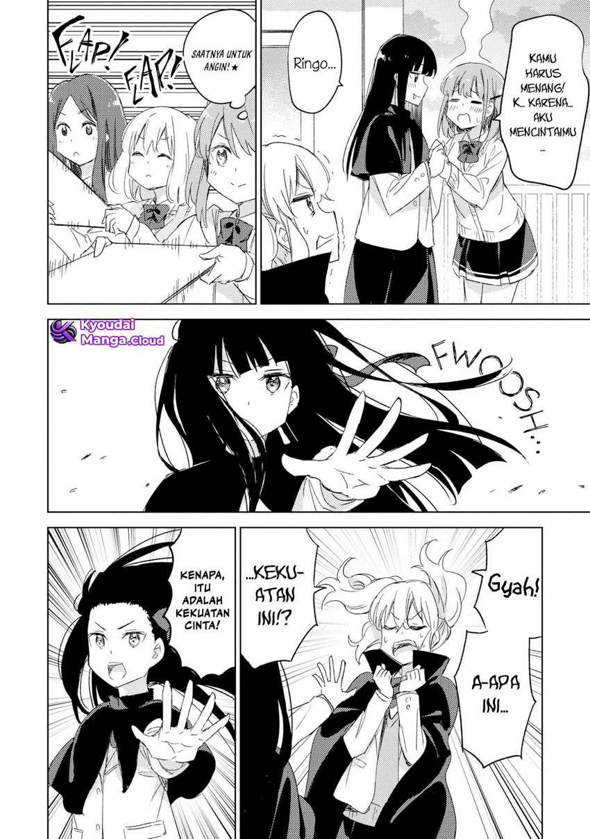 Please Spoil Me, Hinamori-san! chapter 19
