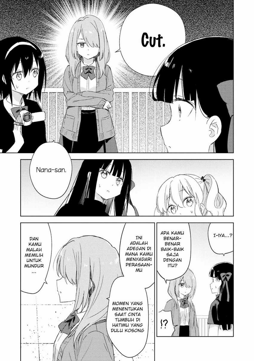 Please Spoil Me, Hinamori-san! chapter 19