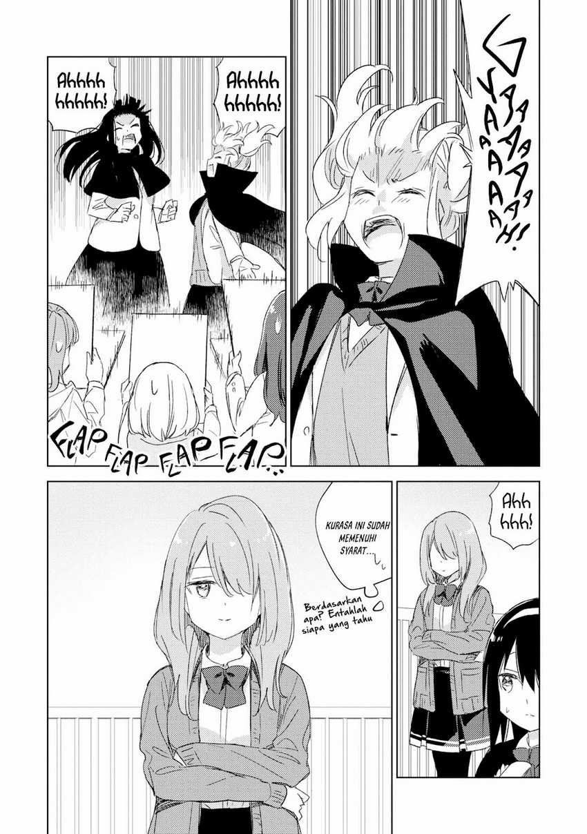 Please Spoil Me, Hinamori-san! chapter 19