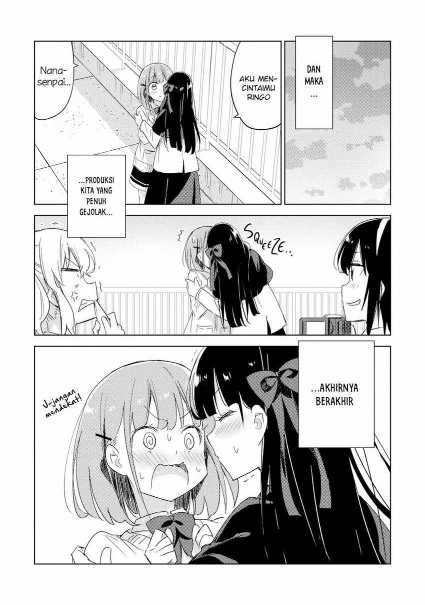 Please Spoil Me, Hinamori-san! chapter 19