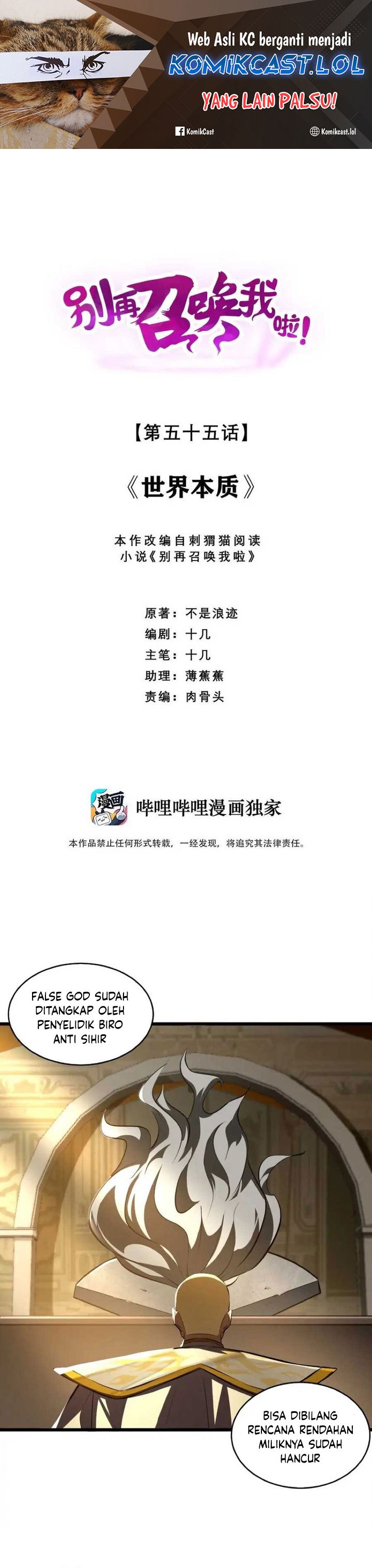 Please Stop Summoning Me! Chapter 55 Bahasa Indonesia