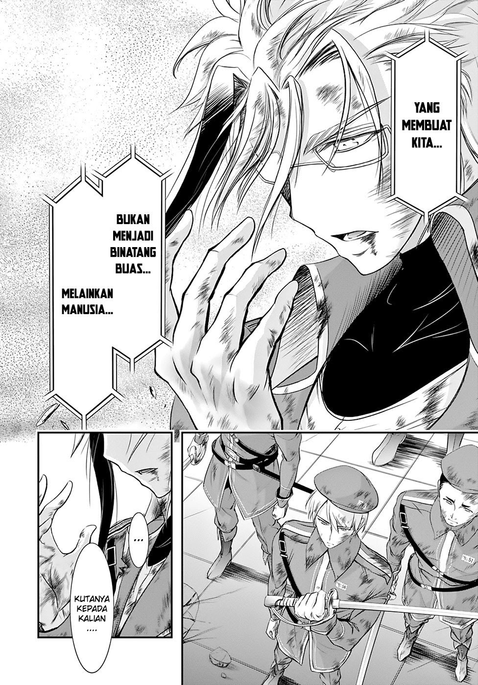 Plunderer chapter 61