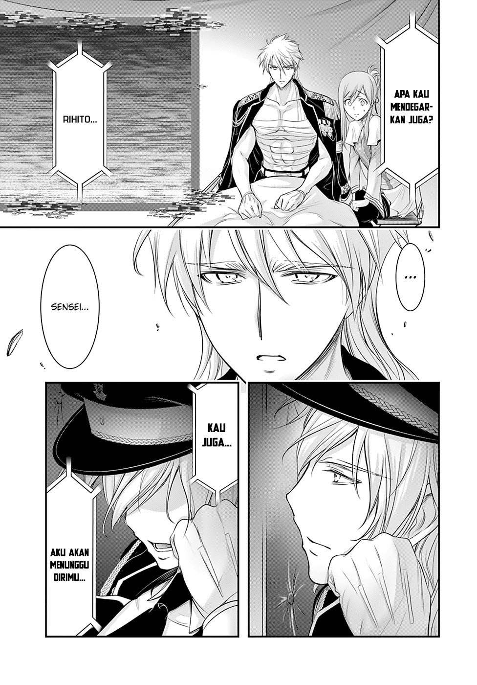 Plunderer chapter 61