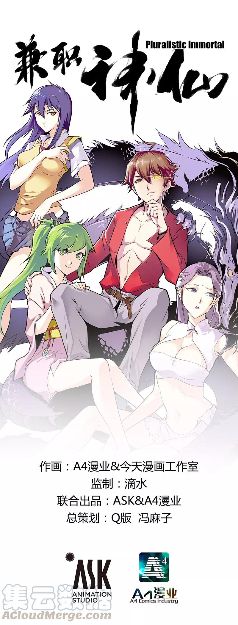 Pluralistic Immortal Chapter 60 Bahasa Indonesia