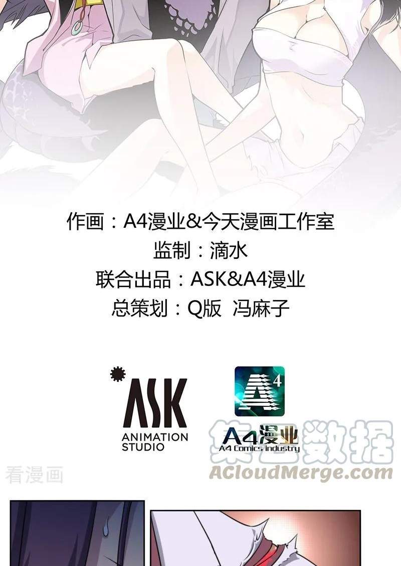 luralistic Immortal Chapter 86 Bahasa Indonesia