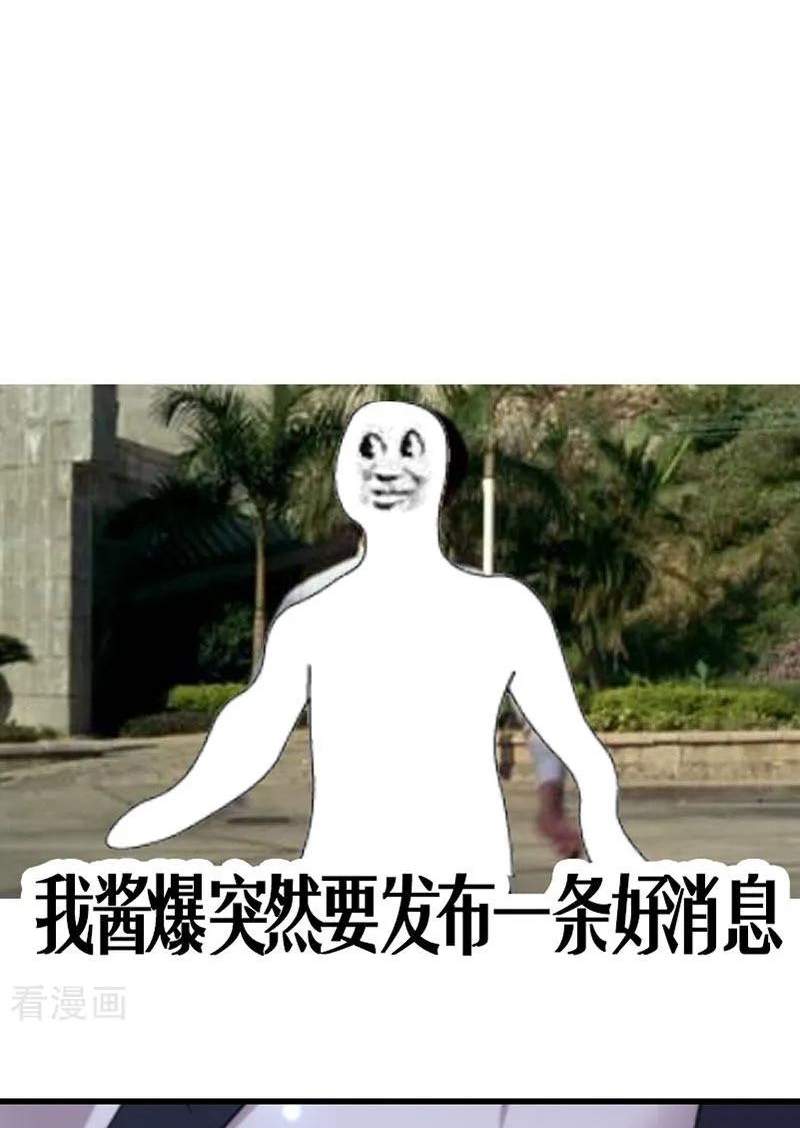 luralistic Immortal Chapter 86 Bahasa Indonesia