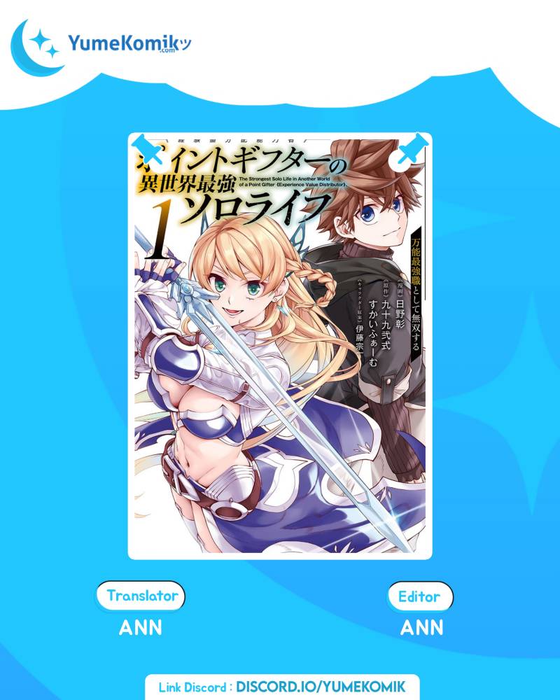 Point Gifter Keikenchi Bunpai Nouryokusha no Isekai Saikyou Solo Life chapter 11