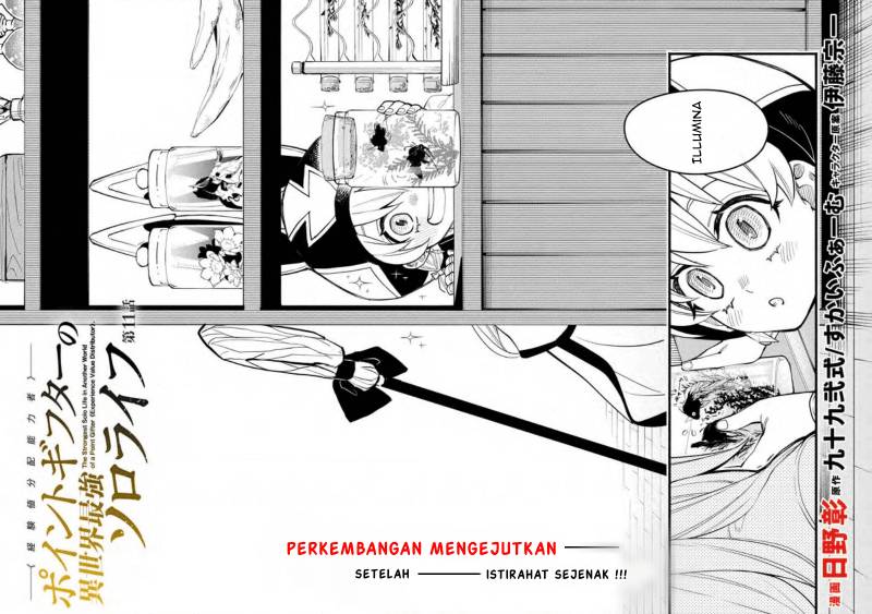 Point Gifter Keikenchi Bunpai Nouryokusha no Isekai Saikyou Solo Life chapter 11
