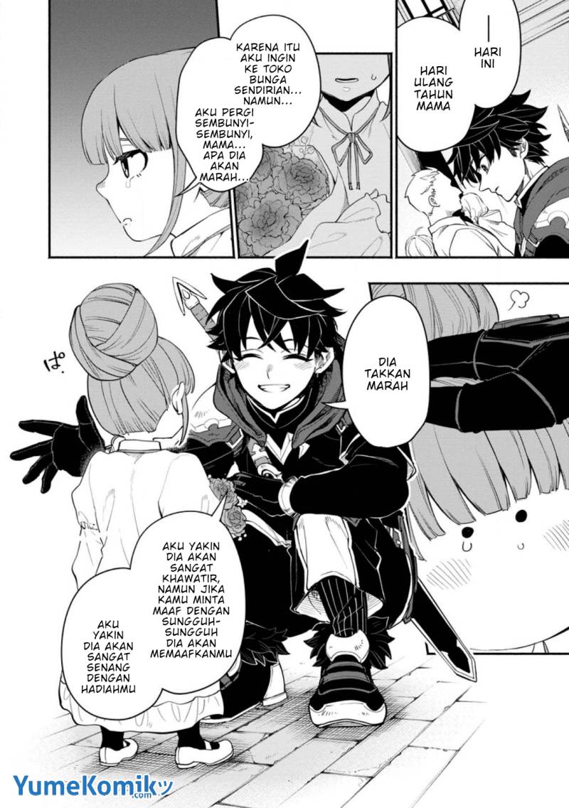 Point Gifter Keikenchi Bunpai Nouryokusha no Isekai Saikyou Solo Life chapter 11