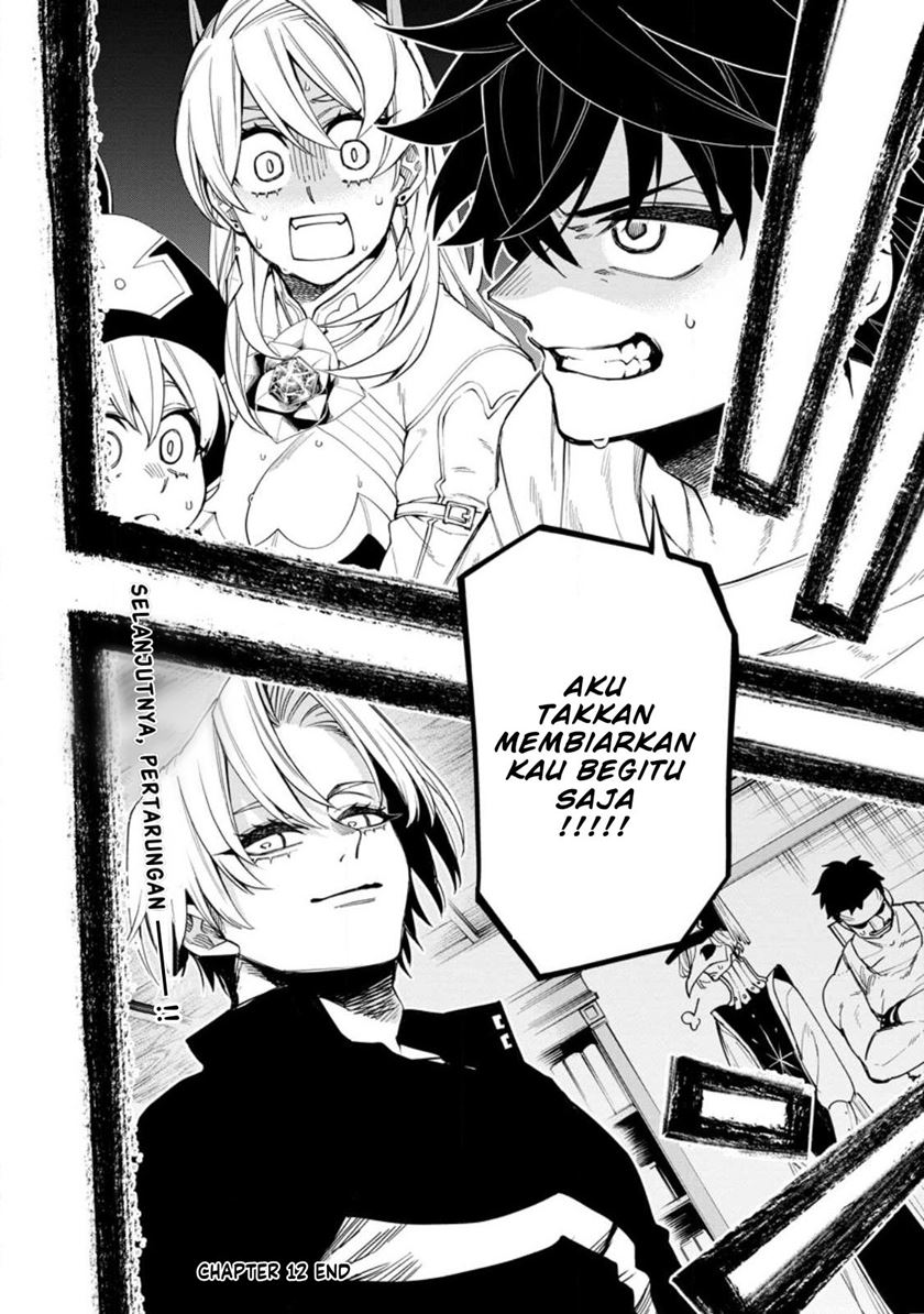 Point Gifter Keikenchi Bunpai Nouryokusha no Isekai Saikyou Solo Life chapter 12