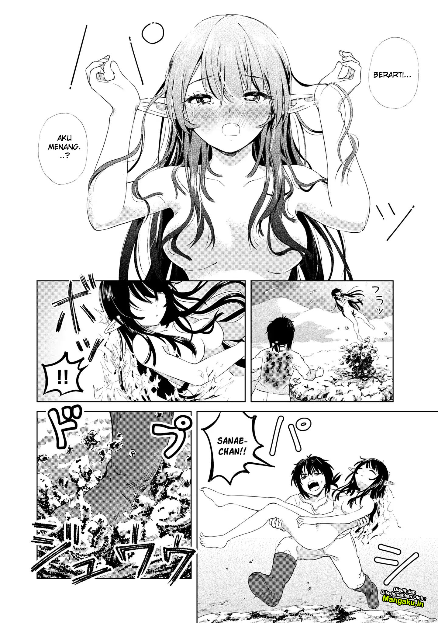 Ponkotsu ga Tensei Shitara Zongai Saikyou chapter 5