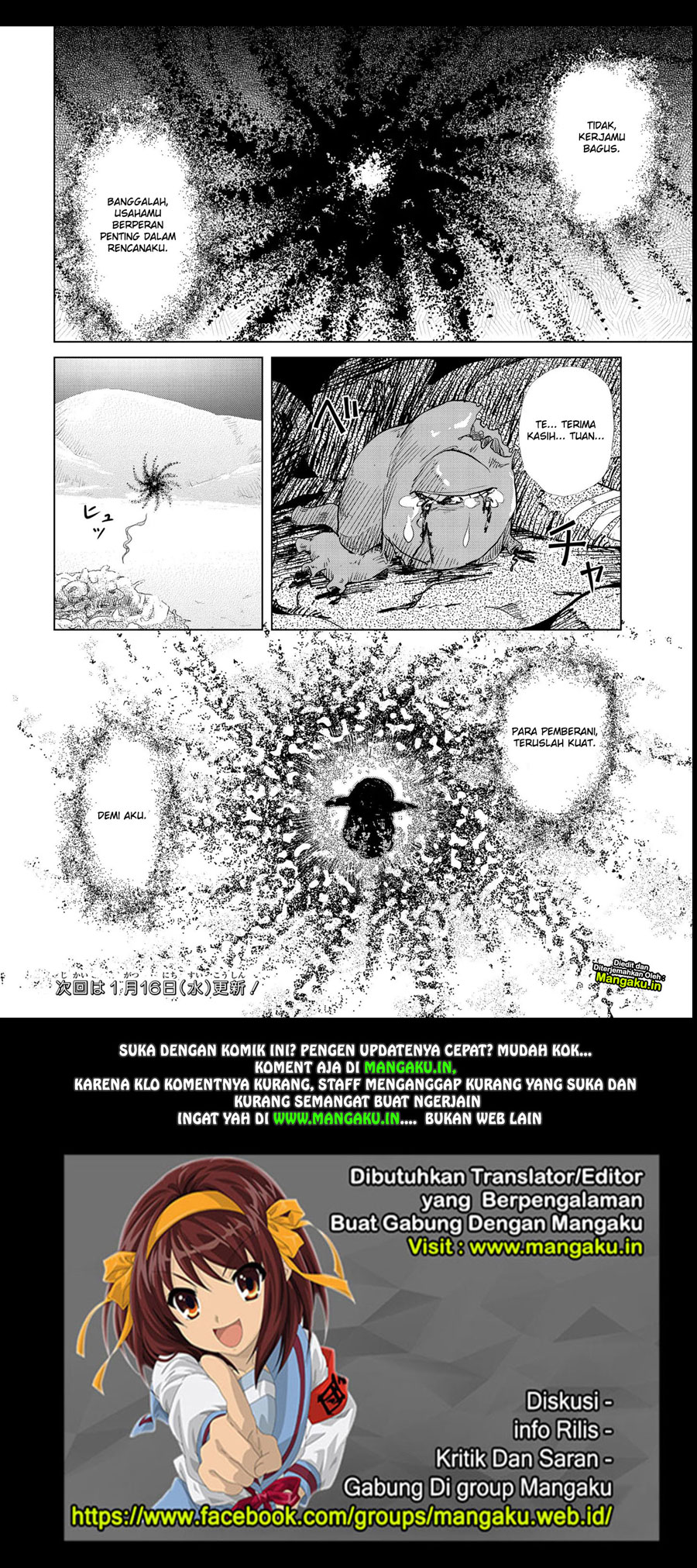 Ponkotsu ga Tensei Shitara Zongai Saikyou chapter 5