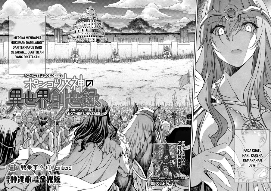 Ponkotsu Megami no Isekai Sousei-roku Chapter 09 Bahasa Indonesia