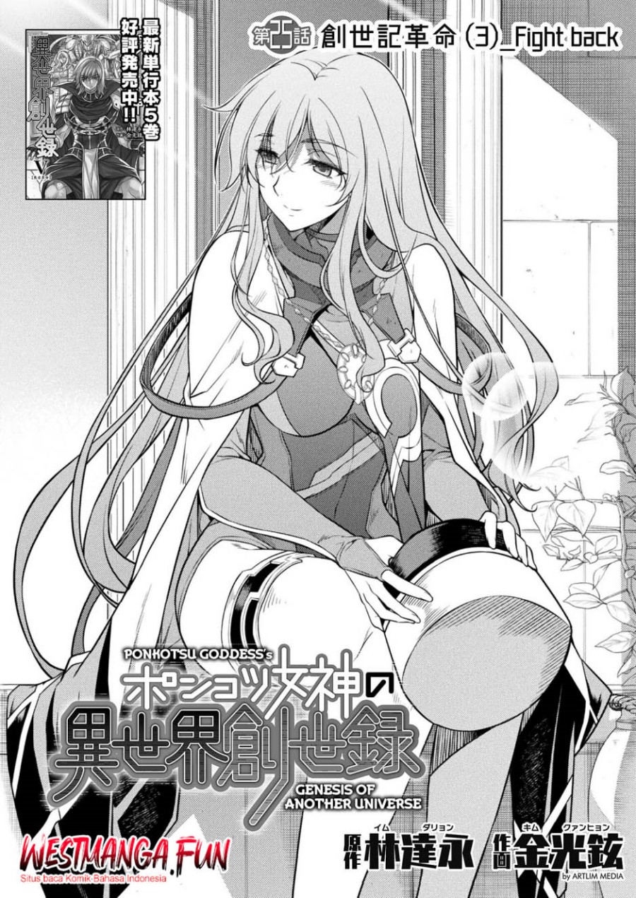 Ponkotsu Megami no Isekai Sousei-roku Chapter 25 Bahasa Indonesia