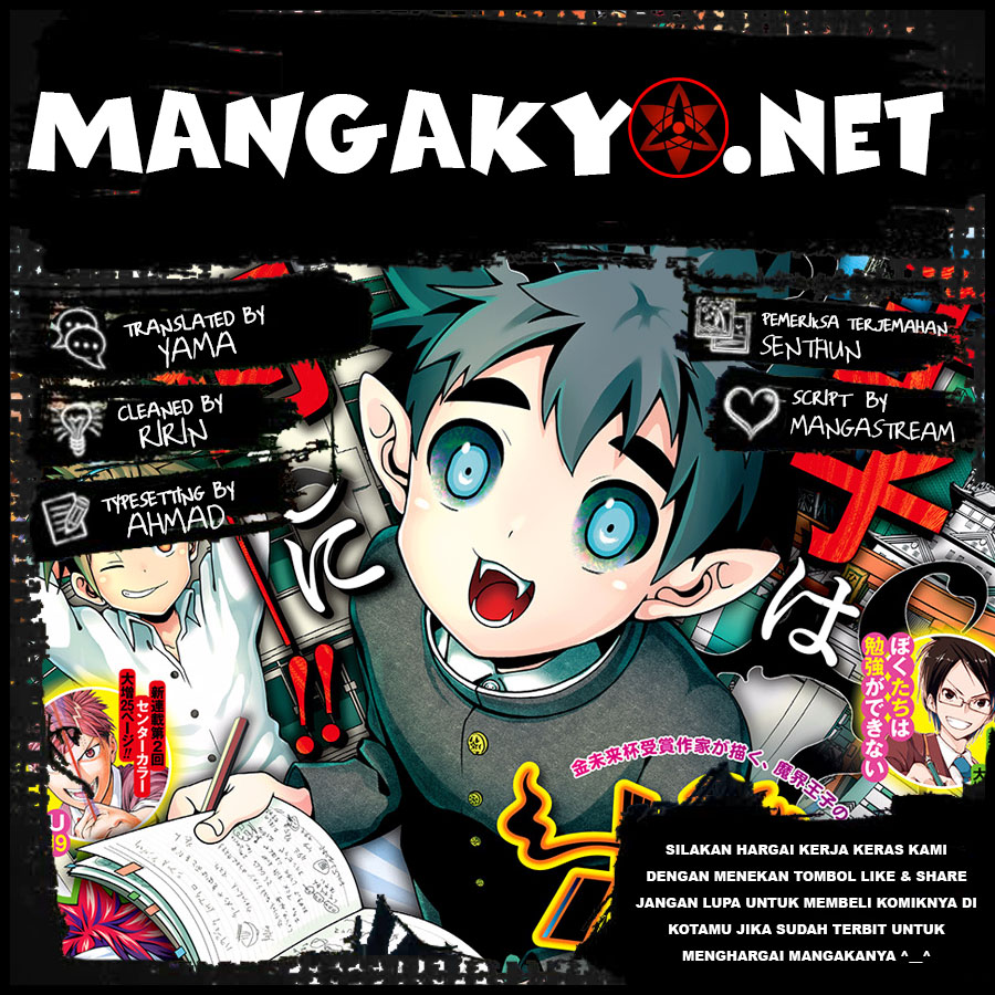 Poro no Ryuugakuki chapter 1
