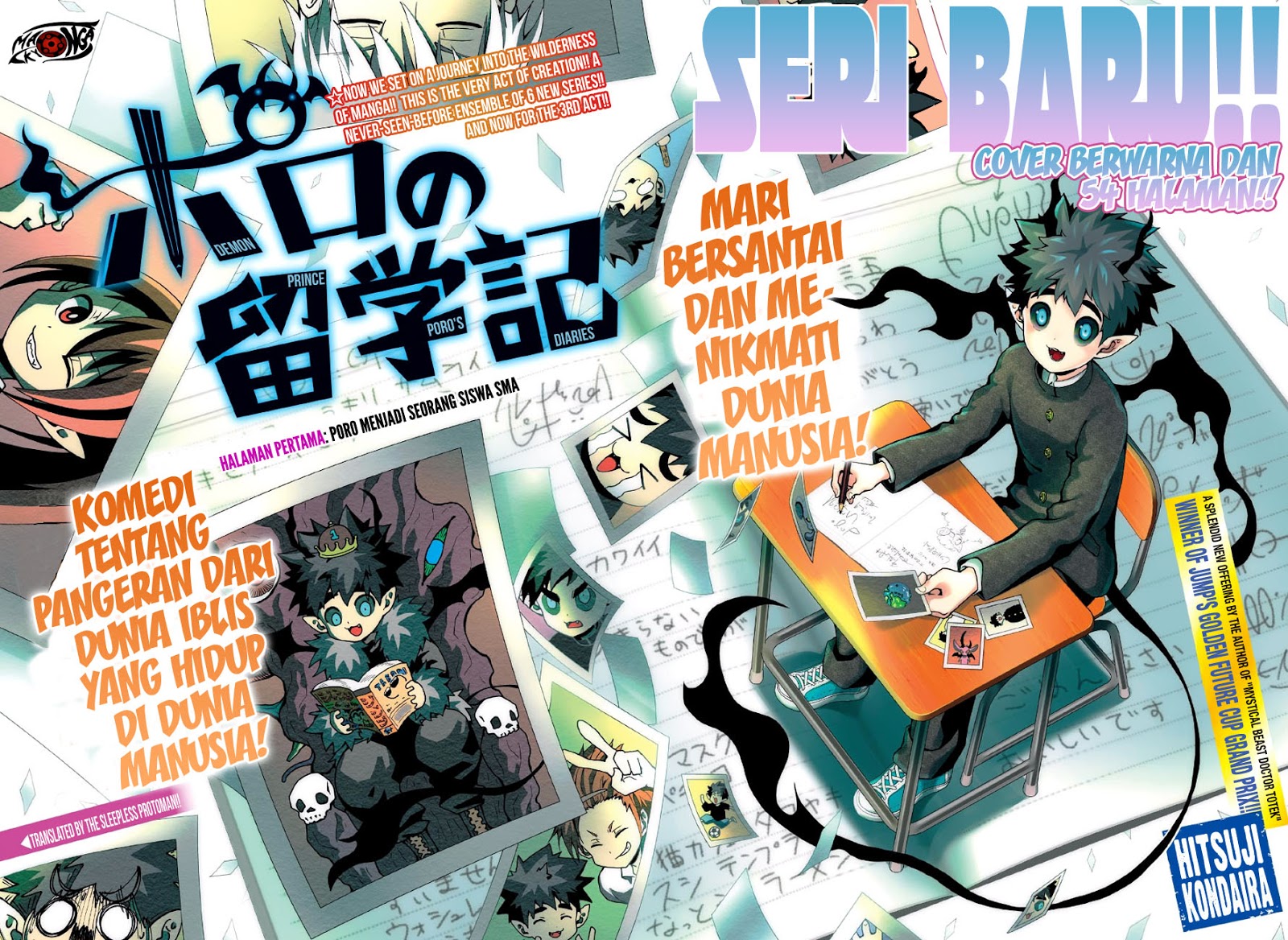 Poro no Ryuugakuki chapter 1