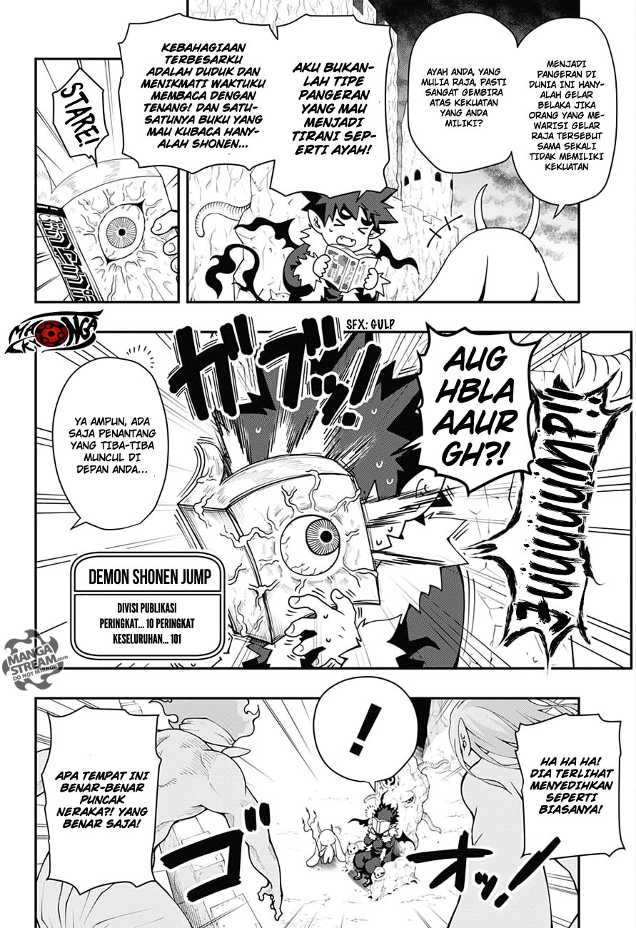 Poro no Ryuugakuki chapter 1
