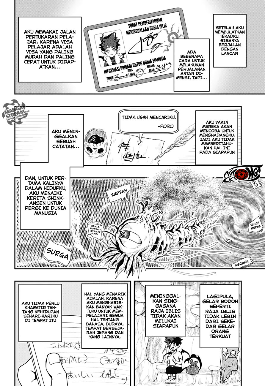 Poro no Ryuugakuki chapter 1