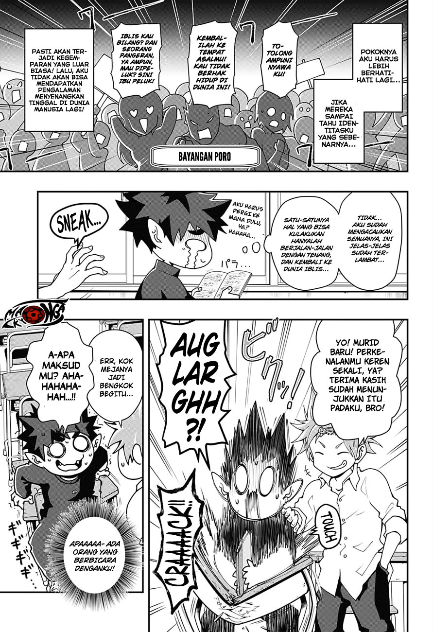 Poro no Ryuugakuki chapter 1