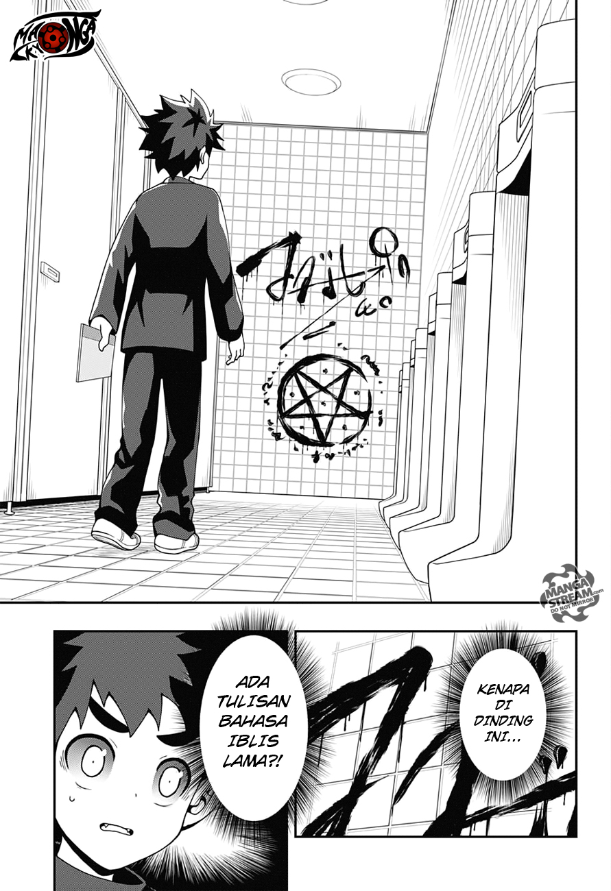 Poro no Ryuugakuki chapter 1