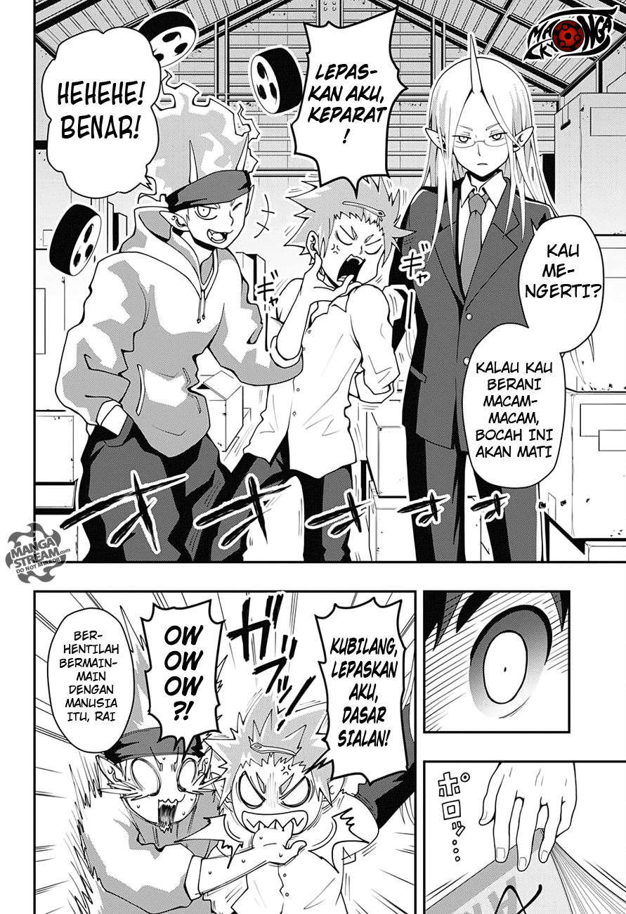 Poro no Ryuugakuki chapter 1