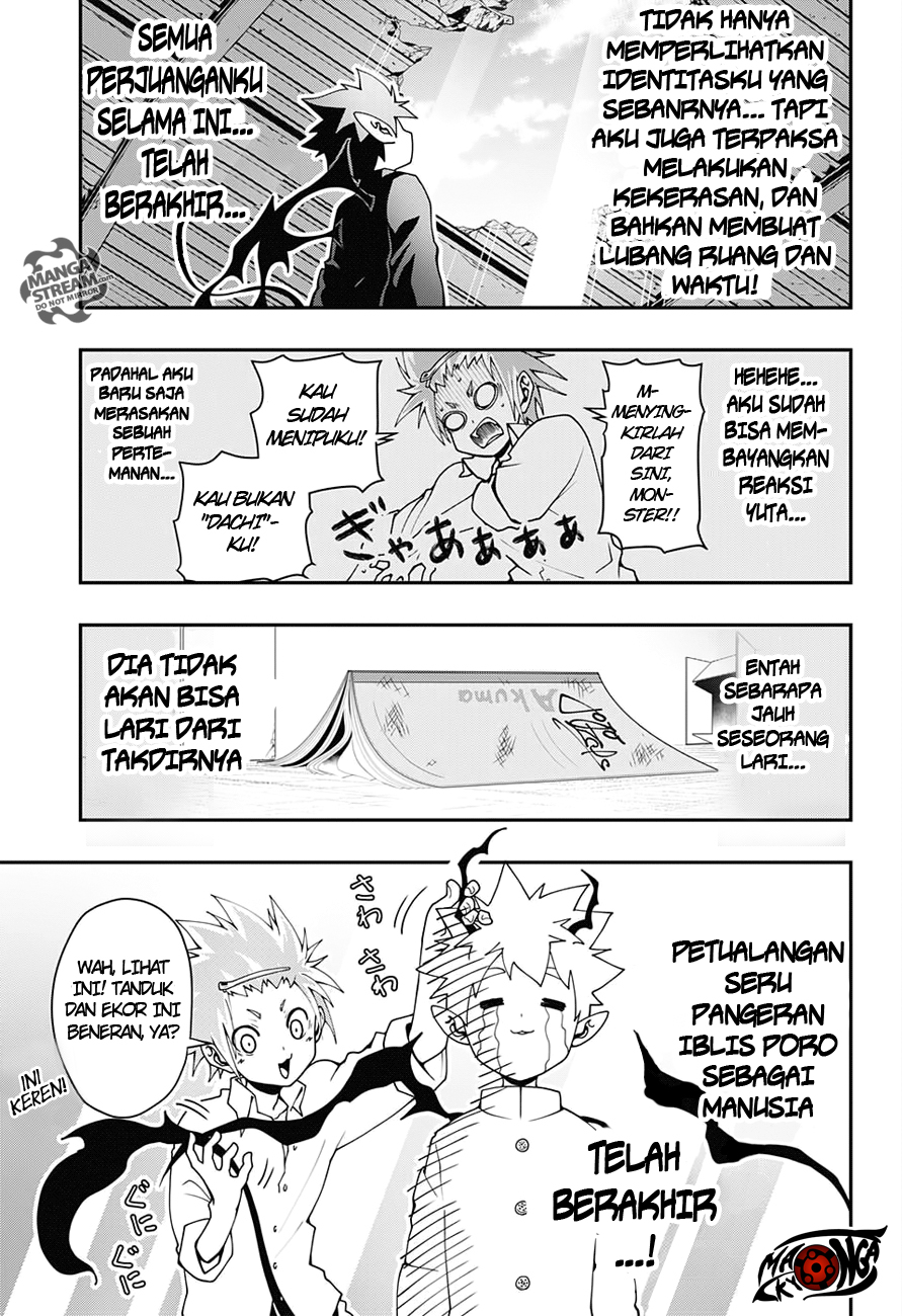 Poro no Ryuugakuki chapter 1