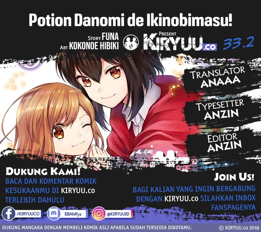 Potion-danomi de Ikinobimasu! chapter 33