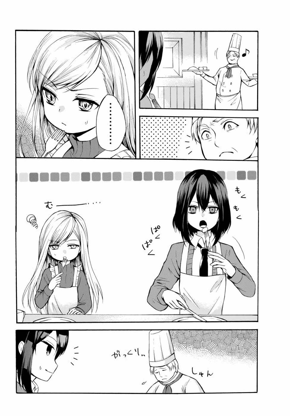 Potion-danomi de Ikinobimasu! Chapter 36 Bahasa Indonesia