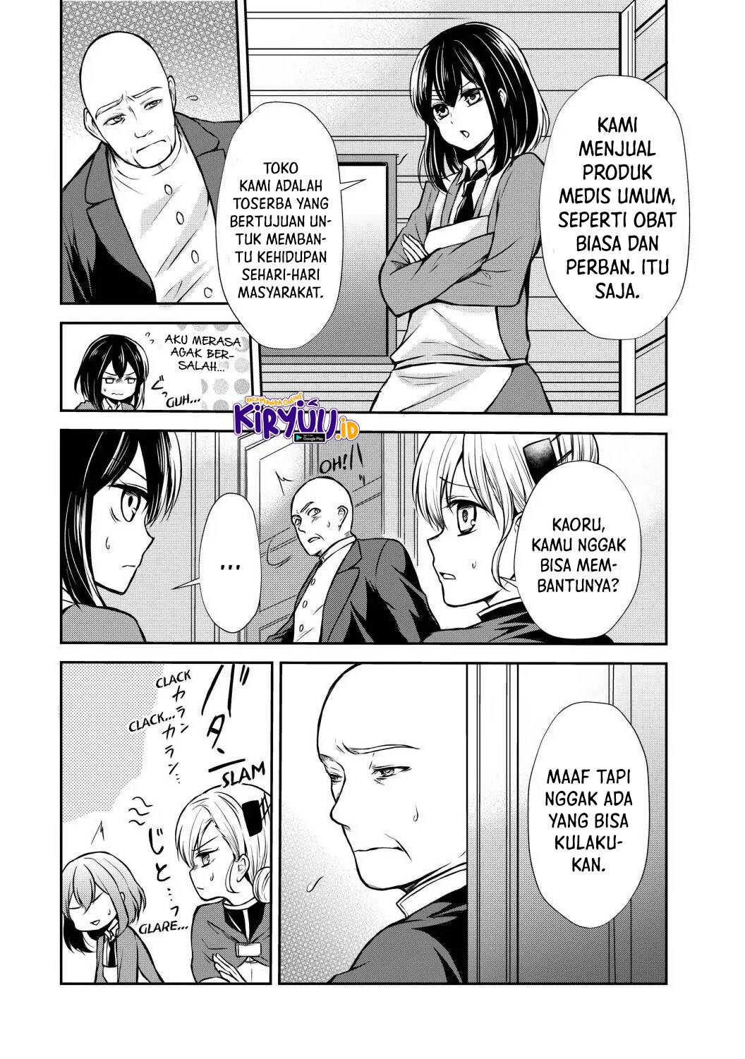 Potion-danomi de Ikinobimasu! Chapter 43 Bahasa Indonesia