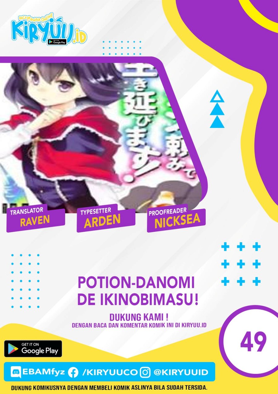 Potion-danomi de Ikinobimasu! Chapter 49 Bahasa Indonesia