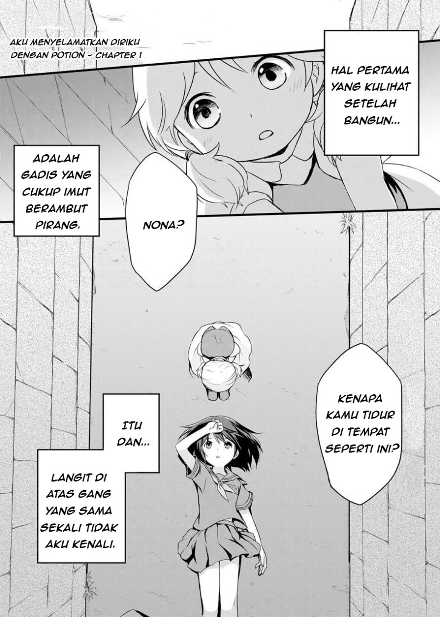 Potion, Wagami o Tasukeru chapter 1