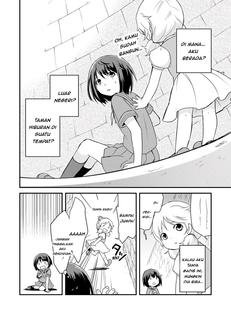 Potion, Wagami o Tasukeru chapter 1