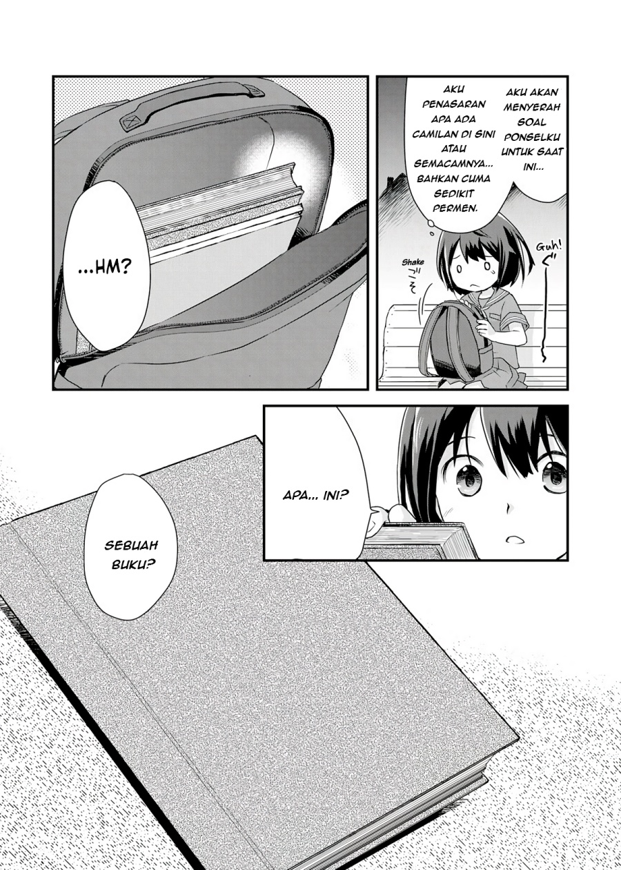 Potion, Wagami o Tasukeru chapter 1