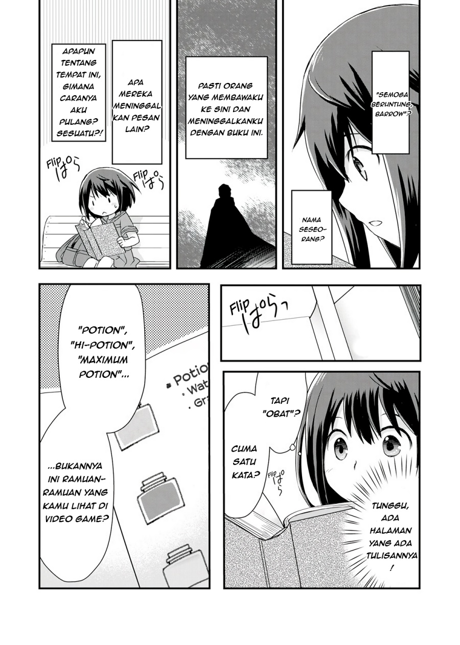 Potion, Wagami o Tasukeru chapter 1