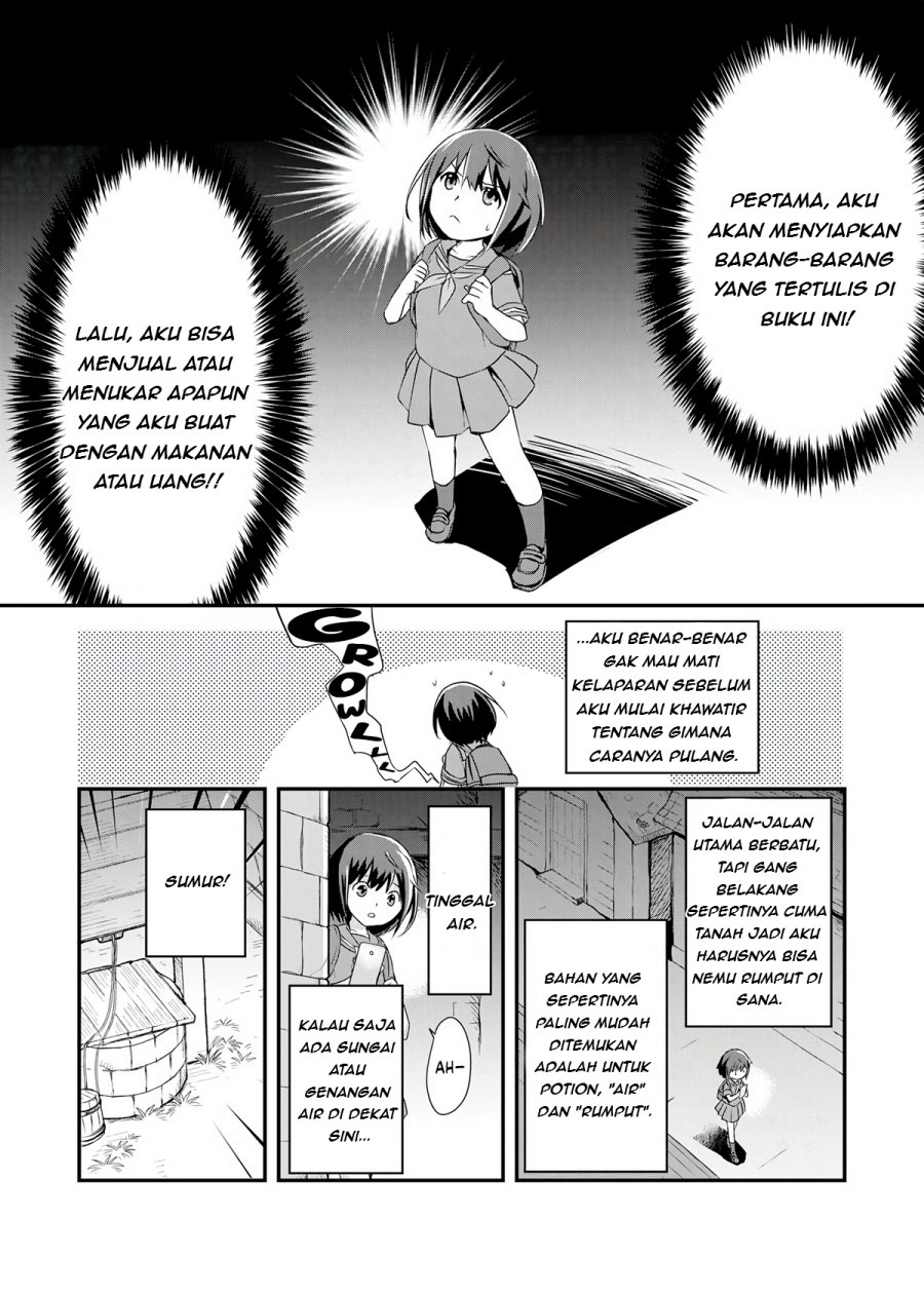 Potion, Wagami o Tasukeru chapter 1