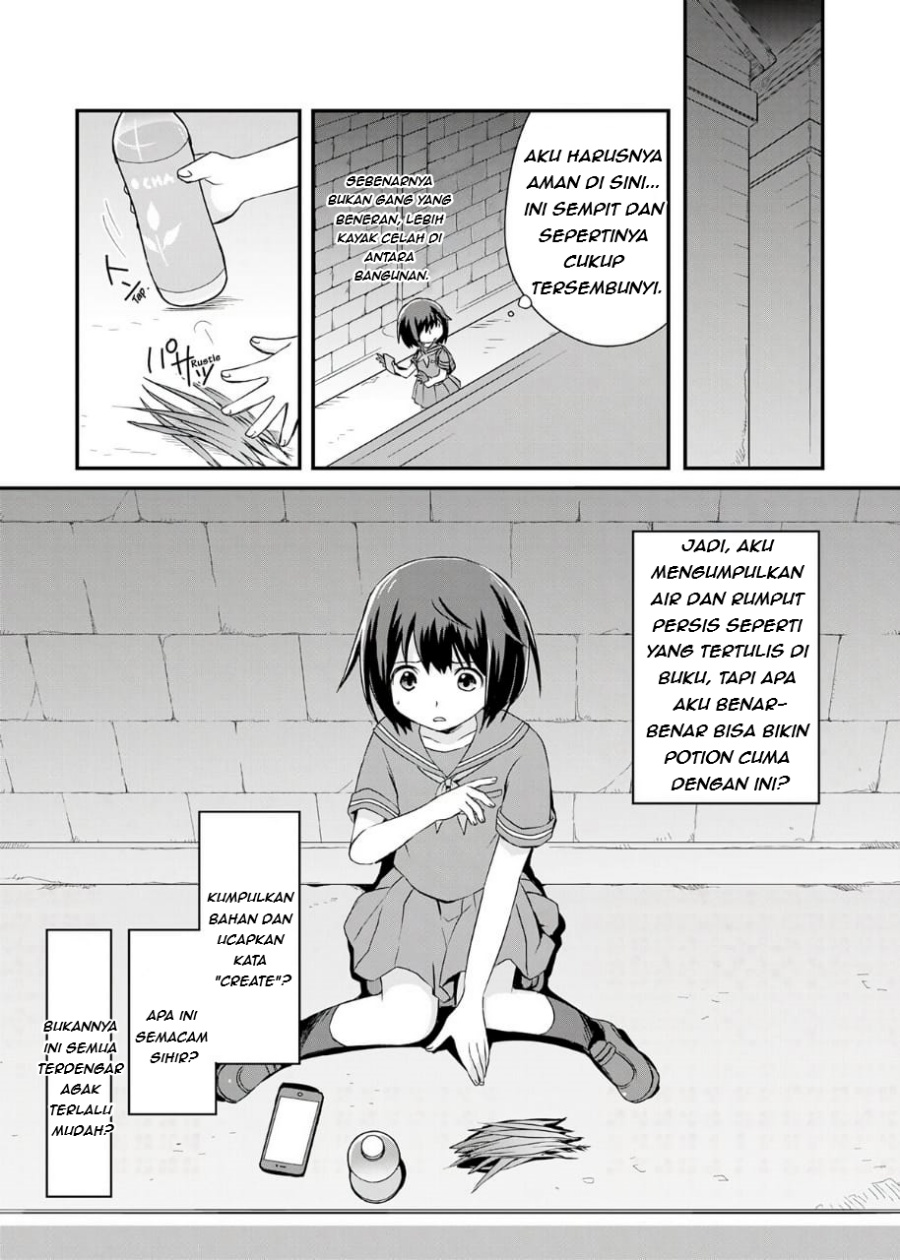 Potion, Wagami o Tasukeru chapter 1