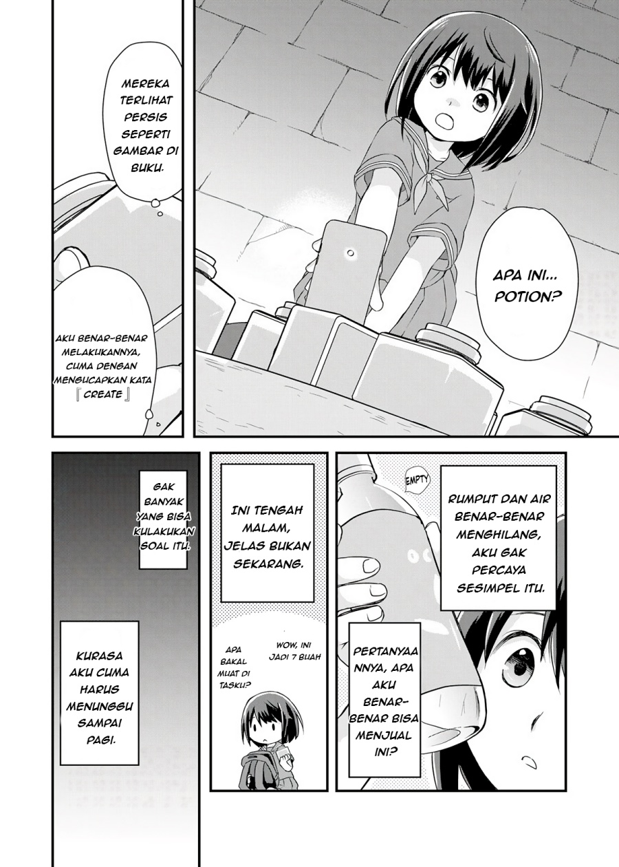 Potion, Wagami o Tasukeru chapter 1