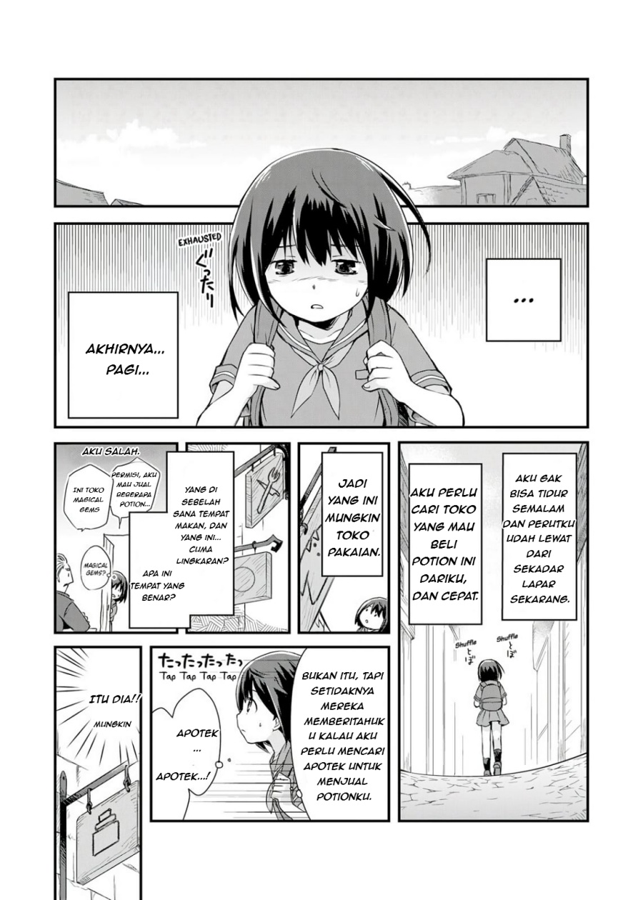 Potion, Wagami o Tasukeru chapter 1