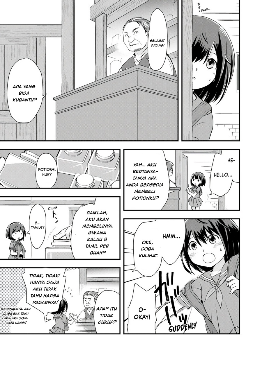 Potion, Wagami o Tasukeru chapter 1