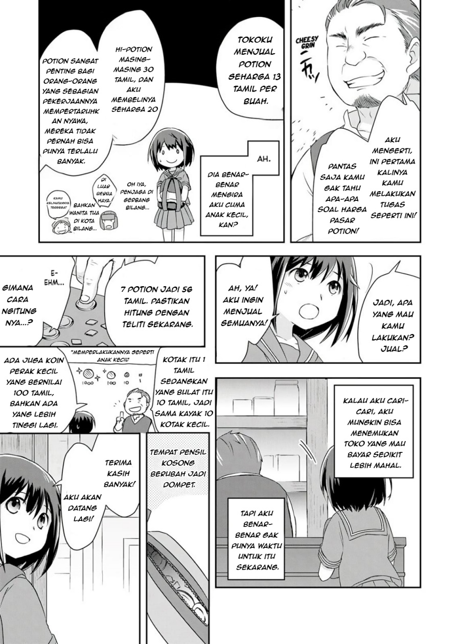 Potion, Wagami o Tasukeru chapter 1