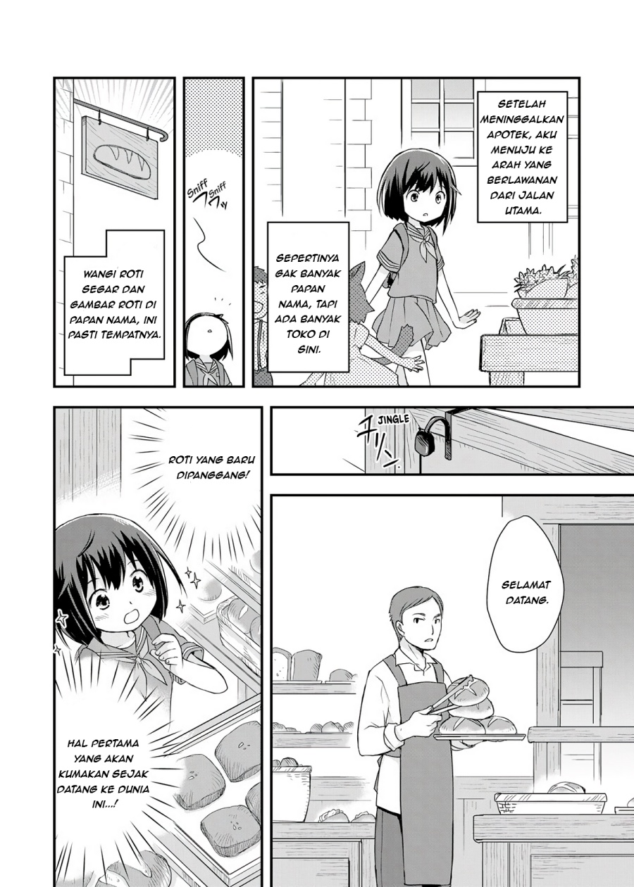 Potion, Wagami o Tasukeru chapter 1