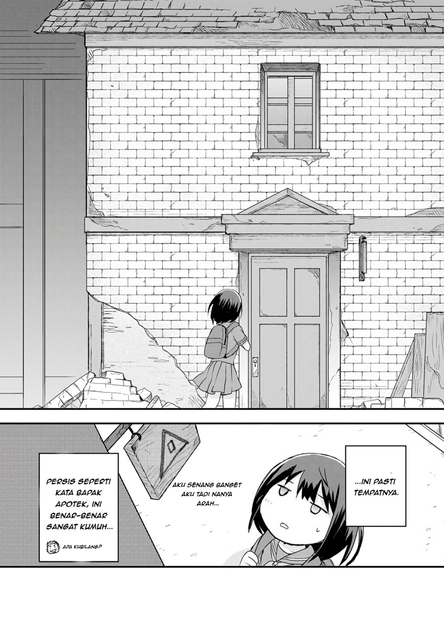 Potion, Wagami o Tasukeru chapter 1