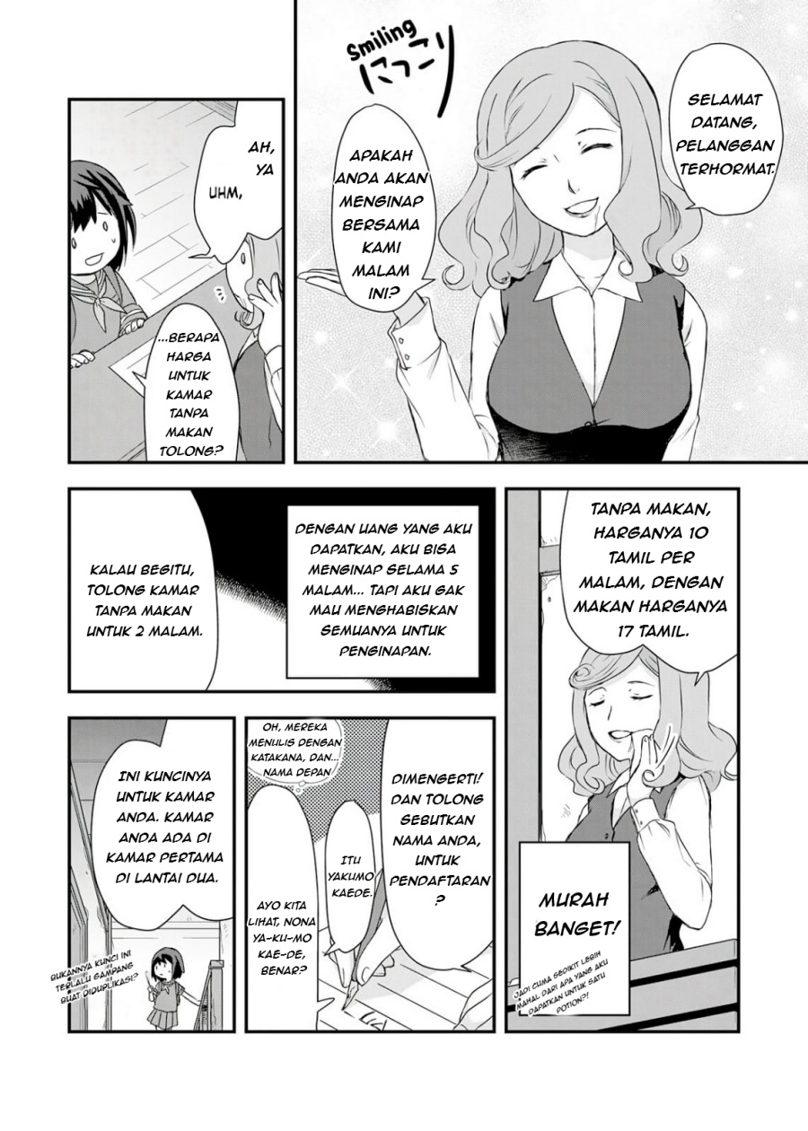 Potion, Wagami o Tasukeru chapter 1